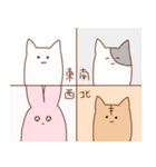 まーじゃんねこ！（個別スタンプ：40）