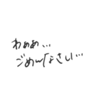 ゆるっとわたしもじ1（個別スタンプ：17）