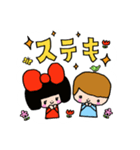 みっくん＆リボンちゃんLINEスタンプ（個別スタンプ：4）