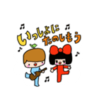 みっくん＆リボンちゃんLINEスタンプ（個別スタンプ：6）