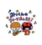 みっくん＆リボンちゃんLINEスタンプ（個別スタンプ：15）