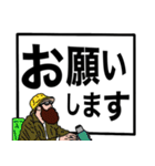 ヒゲグラさんでか文字編（個別スタンプ：1）