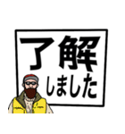 ヒゲグラさんでか文字編（個別スタンプ：2）