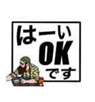 ヒゲグラさんでか文字編（個別スタンプ：3）