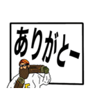 ヒゲグラさんでか文字編（個別スタンプ：5）