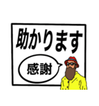 ヒゲグラさんでか文字編（個別スタンプ：8）