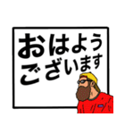 ヒゲグラさんでか文字編（個別スタンプ：9）