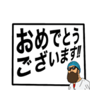 ヒゲグラさんでか文字編（個別スタンプ：12）