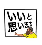 ヒゲグラさんでか文字編（個別スタンプ：16）