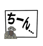 ヒゲグラさんでか文字編（個別スタンプ：17）