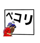 ヒゲグラさんでか文字編（個別スタンプ：18）