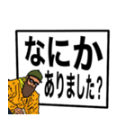 ヒゲグラさんでか文字編（個別スタンプ：19）