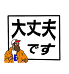 ヒゲグラさんでか文字編（個別スタンプ：20）