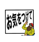 ヒゲグラさんでか文字編（個別スタンプ：23）