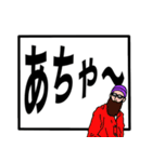 ヒゲグラさんでか文字編（個別スタンプ：25）