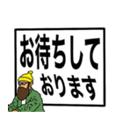 ヒゲグラさんでか文字編（個別スタンプ：28）