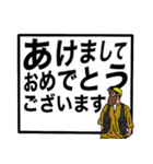 ヒゲグラさんでか文字編（個別スタンプ：32）