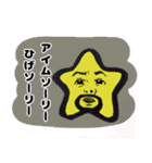 取扱い注意スタンプ（個別スタンプ：7）