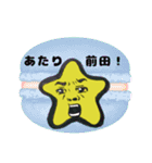 取扱い注意スタンプ（個別スタンプ：24）