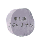 大人の水彩アンニュイ敬語スタンプ（個別スタンプ：38）