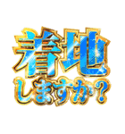 明るく総合広告代理店勤務（個別スタンプ：12）