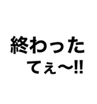 【新潟弁】ネイティブ‼️‼️【三条弁】（個別スタンプ：1）