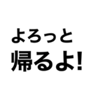 【新潟弁】ネイティブ‼️‼️【三条弁】（個別スタンプ：2）