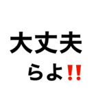 【新潟弁】ネイティブ‼️‼️【三条弁】（個別スタンプ：3）