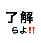 【新潟弁】ネイティブ‼️‼️【三条弁】（個別スタンプ：4）