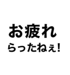 【新潟弁】ネイティブ‼️‼️【三条弁】（個別スタンプ：6）