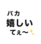 【新潟弁】ネイティブ‼️‼️【三条弁】（個別スタンプ：10）