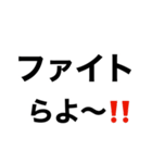 【新潟弁】ネイティブ‼️‼️【三条弁】（個別スタンプ：12）