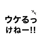 【新潟弁】ネイティブ‼️‼️【三条弁】（個別スタンプ：14）