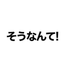 【新潟弁】ネイティブ‼️‼️【三条弁】（個別スタンプ：18）