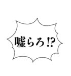 【新潟弁】ネイティブ‼️‼️【三条弁】（個別スタンプ：20）