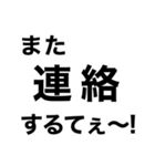 【新潟弁】ネイティブ‼️‼️【三条弁】（個別スタンプ：21）