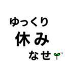 【新潟弁】ネイティブ‼️‼️【三条弁】（個別スタンプ：23）