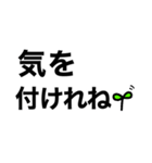 【新潟弁】ネイティブ‼️‼️【三条弁】（個別スタンプ：24）