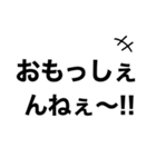 【新潟弁】ネイティブ‼️‼️【三条弁】（個別スタンプ：25）