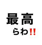 【新潟弁】ネイティブ‼️‼️【三条弁】（個別スタンプ：26）