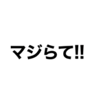 【新潟弁】ネイティブ‼️‼️【三条弁】（個別スタンプ：27）