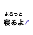 【新潟弁】ネイティブ‼️‼️【三条弁】（個別スタンプ：29）