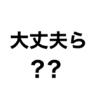 【新潟弁】ネイティブ‼️‼️【三条弁】（個別スタンプ：32）