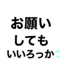 【新潟弁】ネイティブ‼️‼️【三条弁】（個別スタンプ：33）