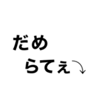 【新潟弁】ネイティブ‼️‼️【三条弁】（個別スタンプ：36）