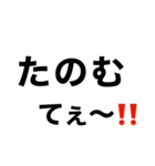 【新潟弁】ネイティブ‼️‼️【三条弁】（個別スタンプ：37）