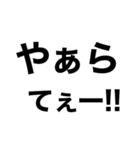 【新潟弁】ネイティブ‼️‼️【三条弁】（個別スタンプ：38）