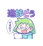 ゆめかわむ～なっつ（個別スタンプ：17）