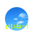 いいね！OK！青空！（個別スタンプ：7）