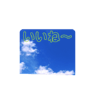 いいね！OK！青空！（個別スタンプ：15）